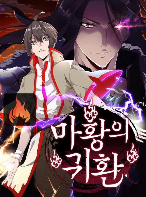Magic emperor นิยาย – เมื่อเรื่องเล่าแห่งยุทธภพ