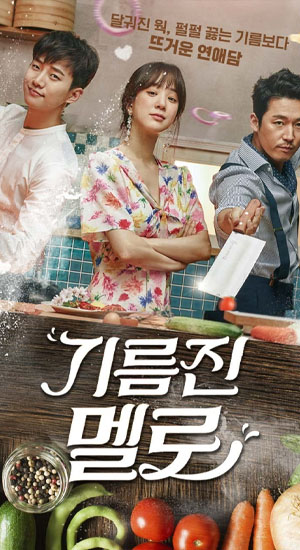 ดูซีรี่ย์ออนไลน์ แนวอาหาร-ทำอาหาร ชวนกินตามทุกตอน